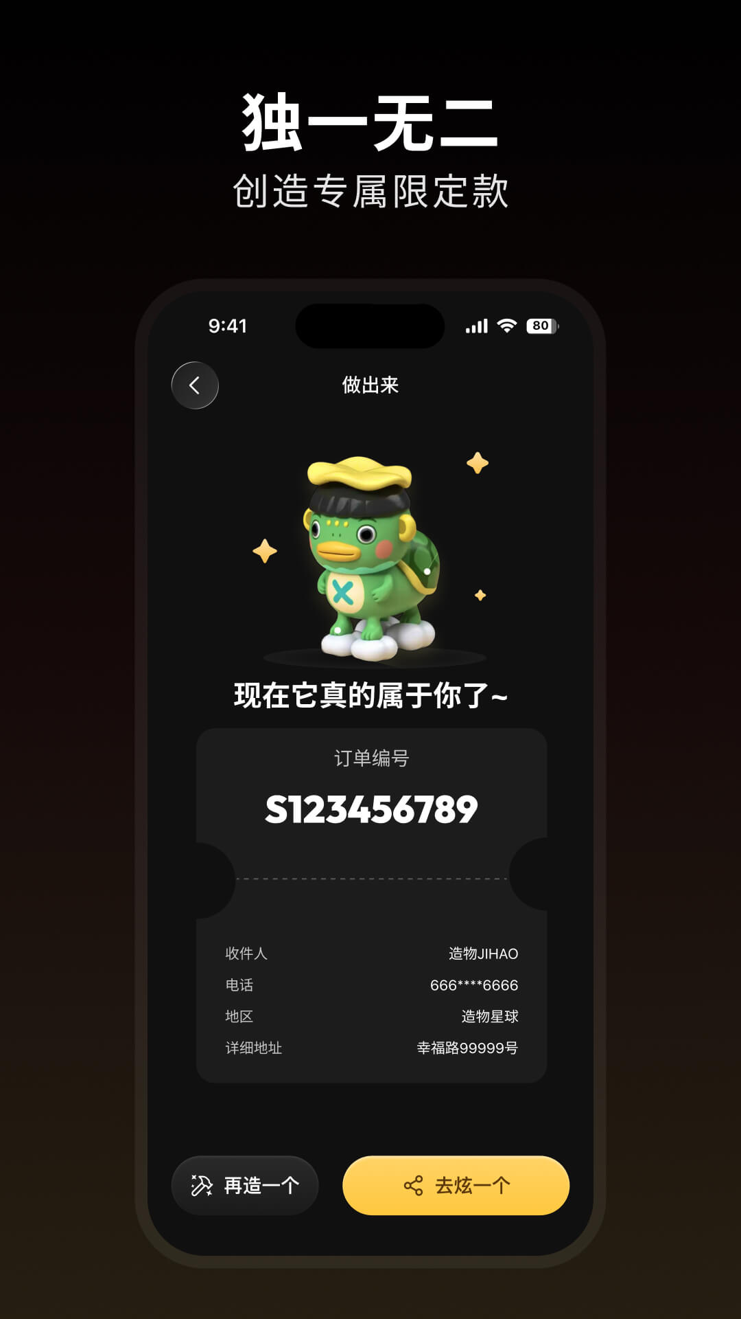 ����������ذ�׿��v1.1.1 ���°�