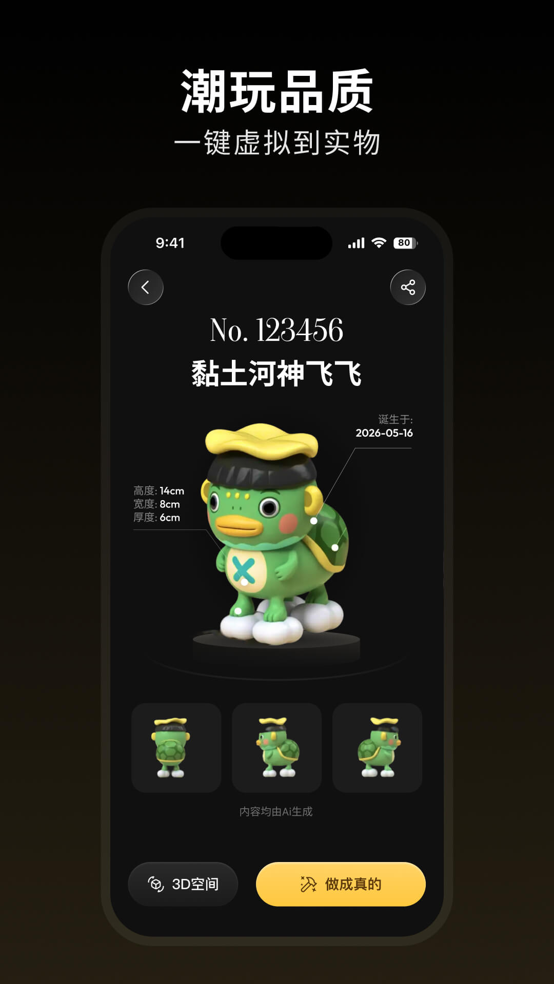 ����������ذ�׿��v1.1.1 ���°�