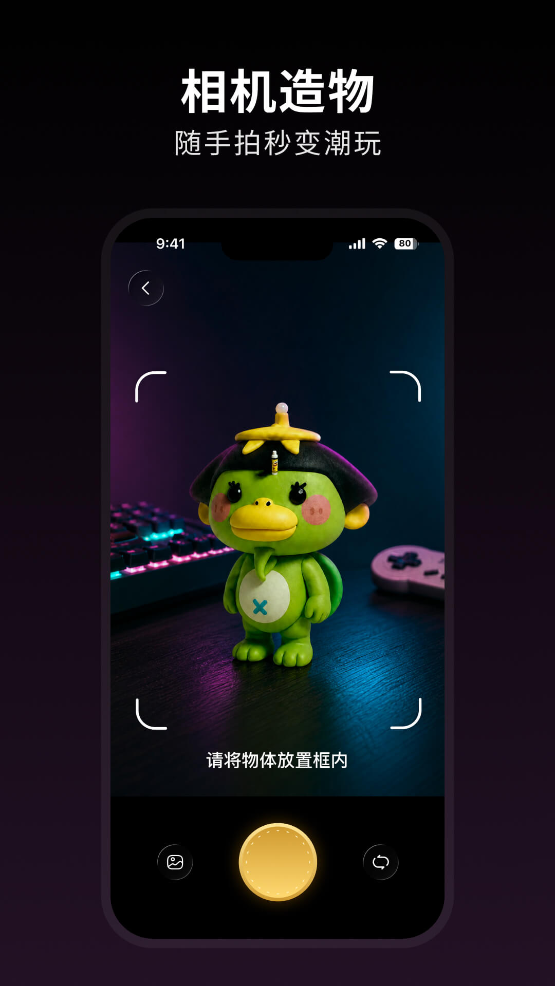 ����������ذ�׿��v1.1.1 ���°�