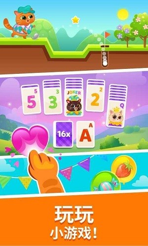 �ҵ��������è2�ٷ�������(Bubbu 2��װ��)v1.48 ���İ�
