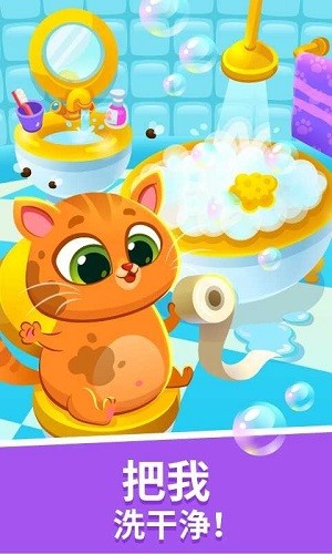 �ҵ��������è2�ٷ�������(Bubbu 2��װ��)v1.48 ���İ�