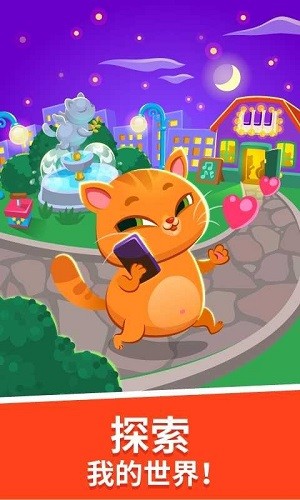 �ҵ��������è2�ٷ�������(Bubbu 2��װ��)v1.48 ���İ�