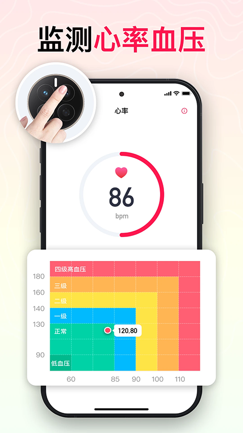 �������ʱ��������°�v1.4.0 ��׿��
