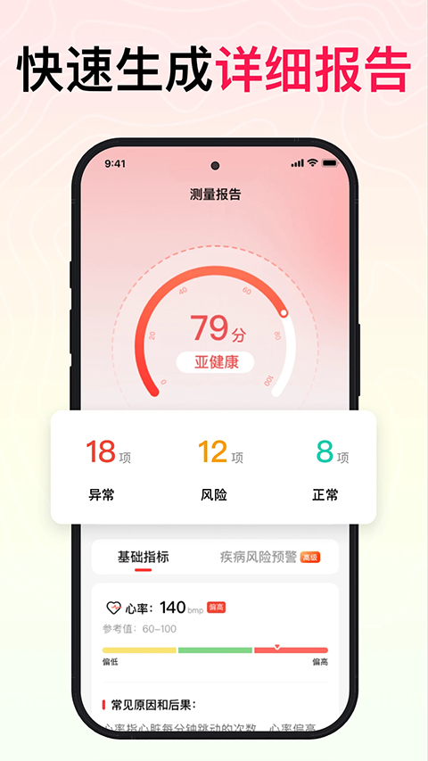 �������ʱ��������°�v1.4.0 ��׿��