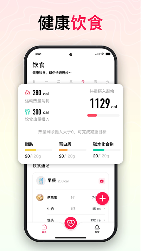 �������ʱ��������°�v1.4.0 ��׿��
