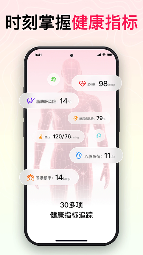 �������ʱ��������°�v1.4.0 ��׿��