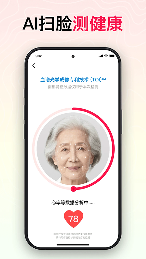 �������ʱ��������°�v1.4.0 ��׿��