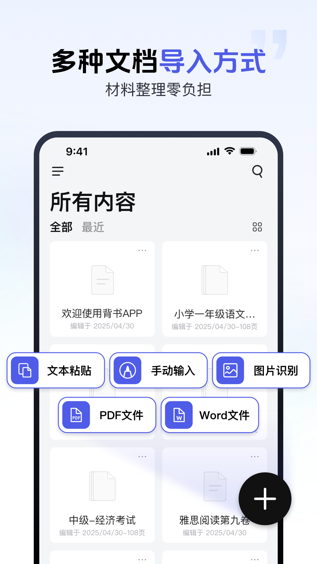 ai���齳���°�����v2.4.3 ��׿��