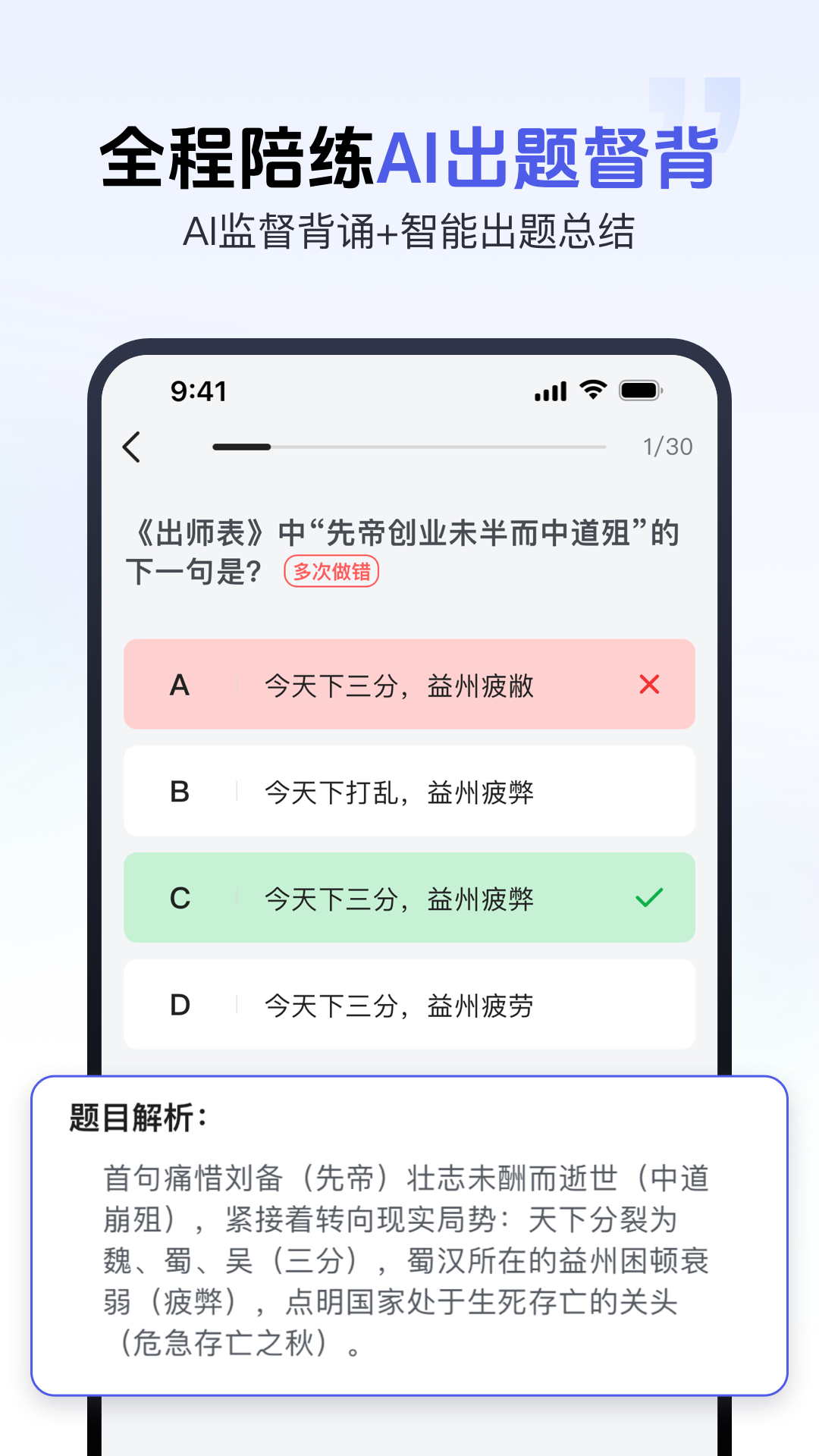 ai���齳���°�����v2.4.3 ��׿��