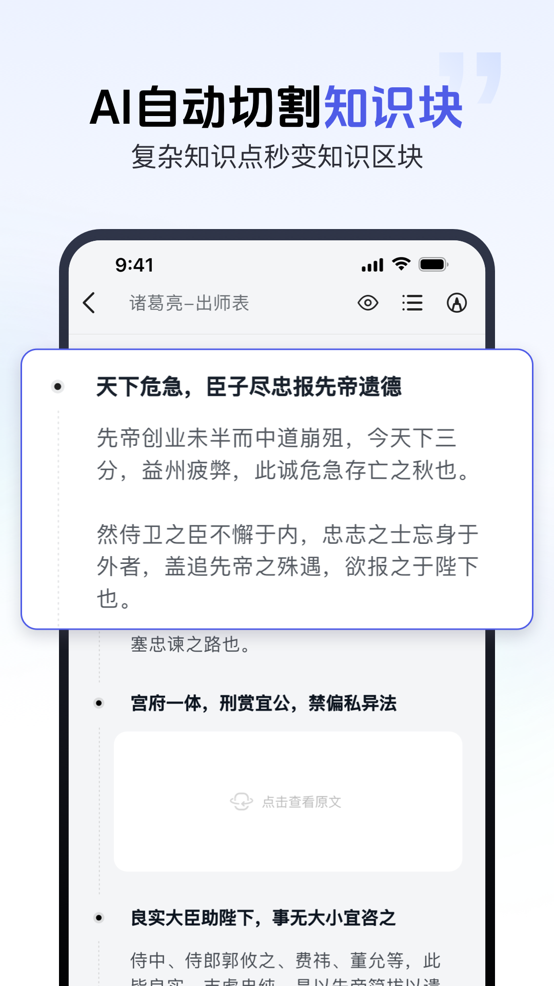 ai���齳���°�����v2.4.3 ��׿��