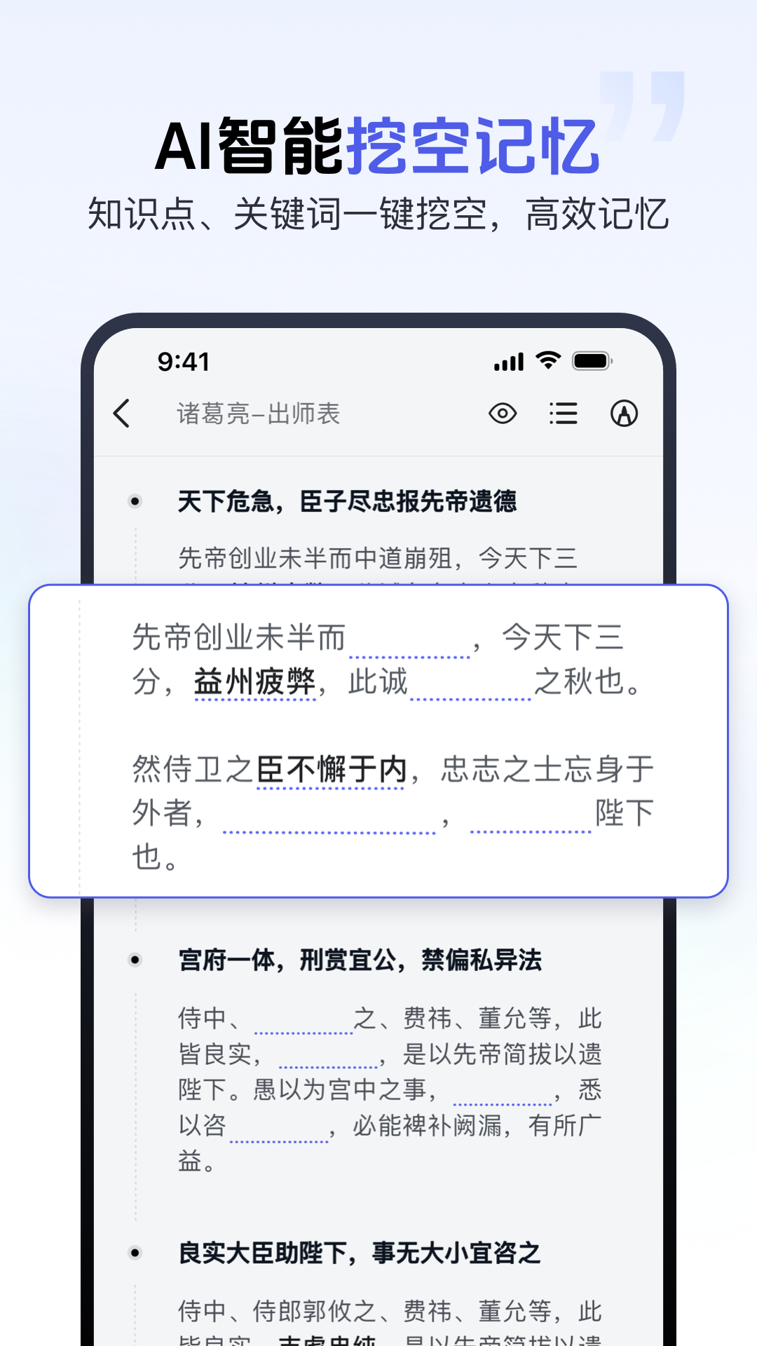 ai���齳���°�����v2.4.3 ��׿��