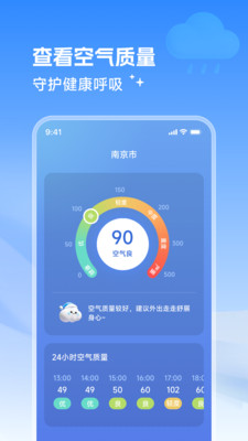���������ܼ��ֻ�������v1.0.0 �ٷ���