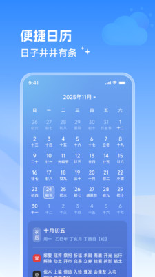 ���������ܼ��ֻ�������v1.0.0 �ٷ���