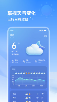���������ܼ��ֻ�������v1.0.0 �ٷ���