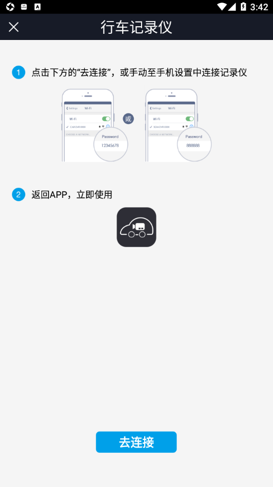 �г�����app���°�����v3.1.5 ��׿��