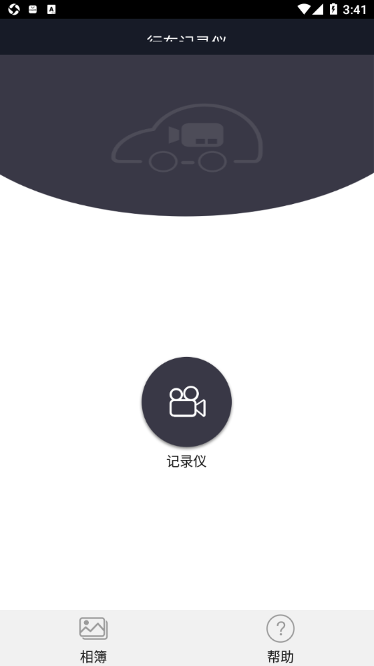 �г�����app���°�����v3.1.5 ��׿��