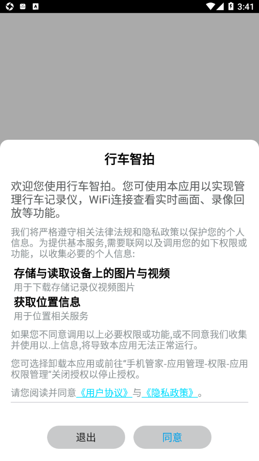 �г�����app���°�����v3.1.5 ��׿��