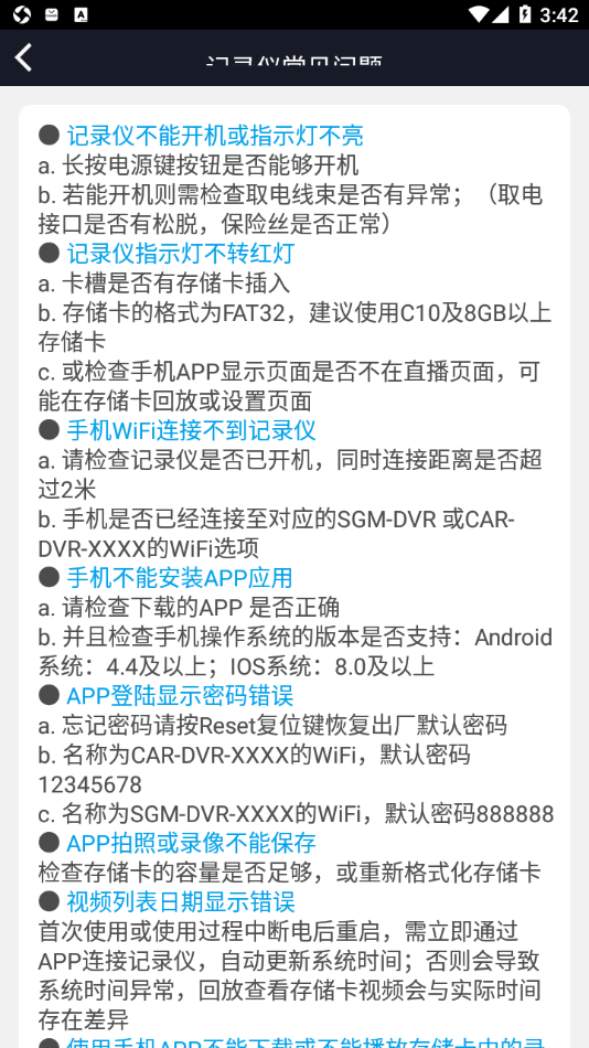 �г�����app���°�����v3.1.5 ��׿��