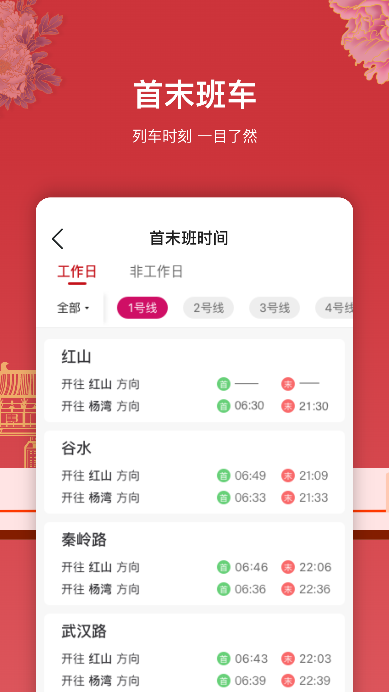 �������ֻ�������v3.2.10 ��׿��