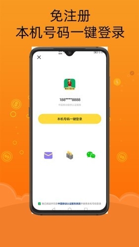 ����С˵��ȫ���ذ�װ��Ѱ�v2.8.1 ���°�