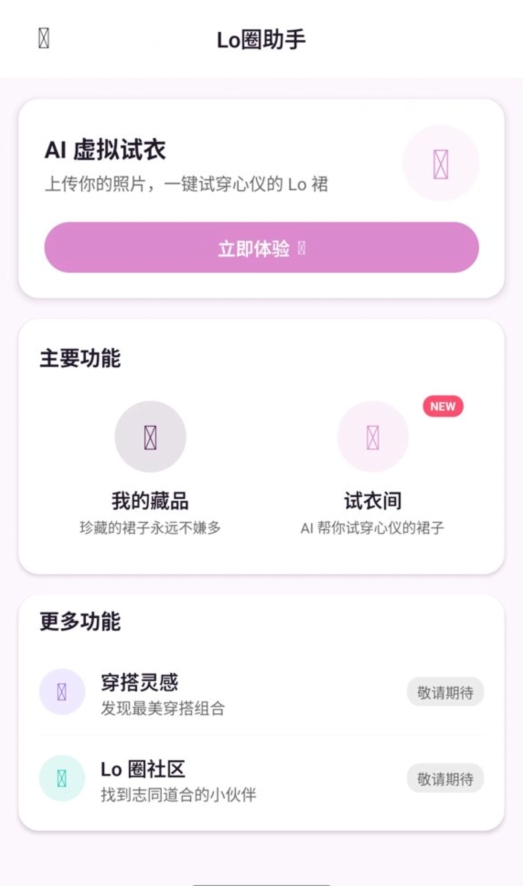 ̫������app���°�����v1.0 �ֻ���