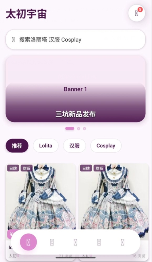 ̫������app���°�����v1.0 �ֻ���