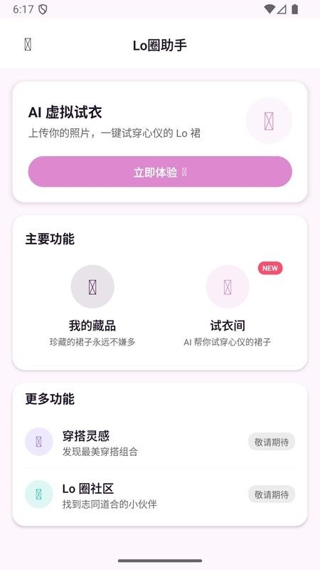 ̫������app���°�����v1.0 �ֻ���