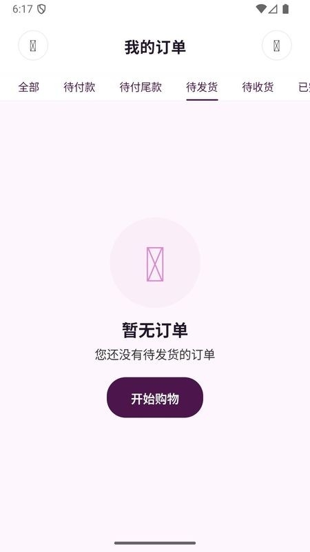 ̫������app���°�����v1.0 �ֻ���