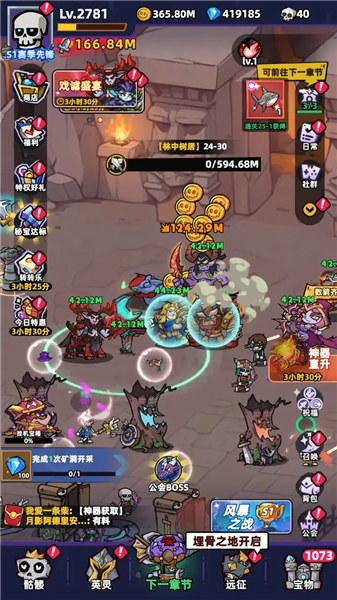 �����ػ��߰�׿������v1.0.20 ���°�