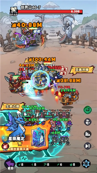 �����ػ��߰�׿������v1.0.20 ���°�