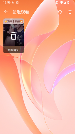 �¶�ok׷���ֻ���v5.4.9 ��׿��