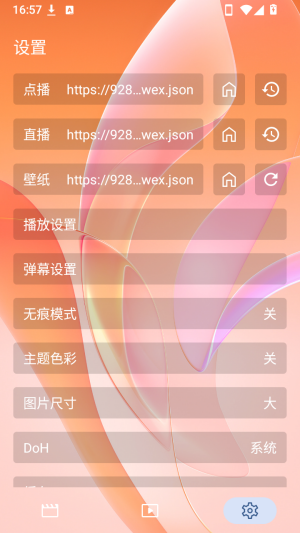 �¶�ok׷���ֻ���v5.4.9 ��׿��