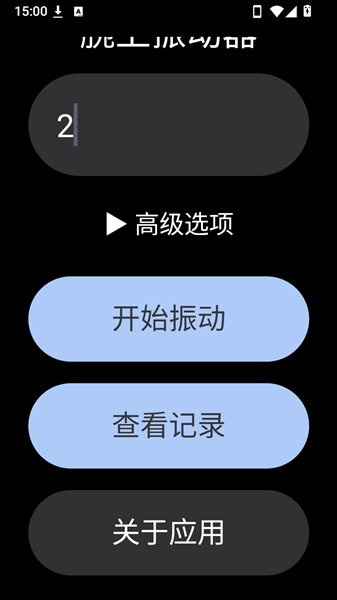 �����������°�����v1.0 ��׿��