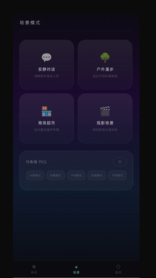 ��������app��׿������v1.1.4 �ֻ���