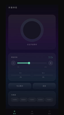 ��������app��׿������v1.1.4 �ֻ���