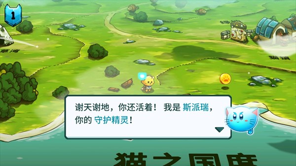 è�䶷����2���ذ�׿��(Cat Quest II)v1.7.6.003 ���°�