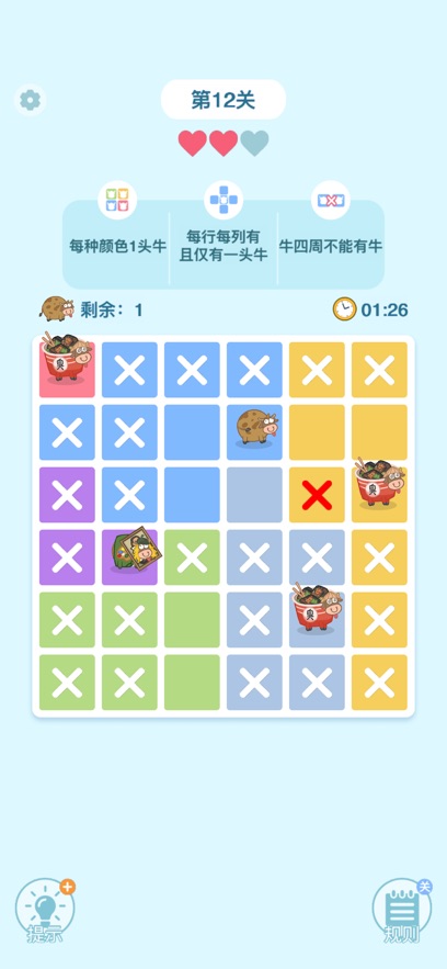 ħ����������ţ����ս�ֻ���v1.0.4 ��׿��