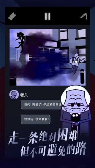 ����������2�������°�v2.0.1 ��׿��