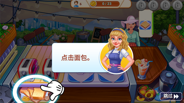 �ҵĿ��ȵ����İ�����(My Cafe Shop Cooking Game��װ��)v4.6.0 ������