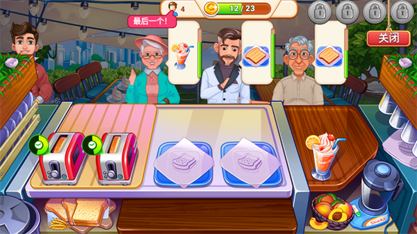 �ҵĿ��ȵ����İ�����(My Cafe Shop Cooking Game��װ��)v4.6.0 ������