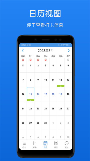�����������عٷ���v2.5.4 ���°�