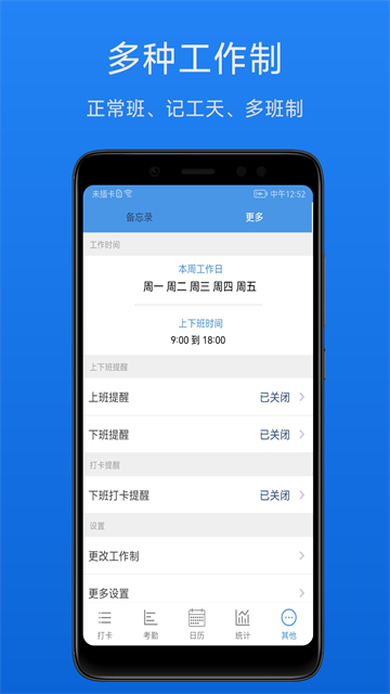 �����������عٷ���v2.5.4 ���°�