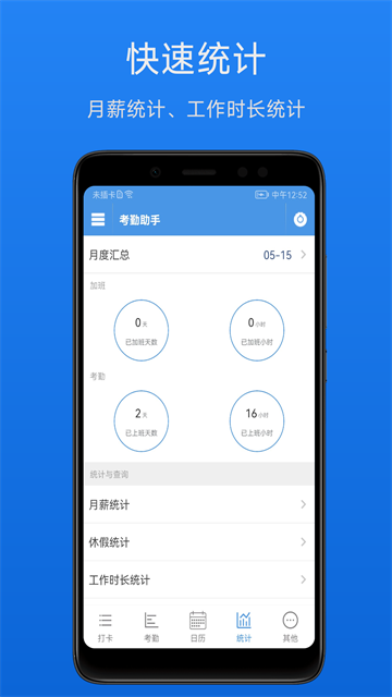 �����������عٷ���v2.5.4 ���°�