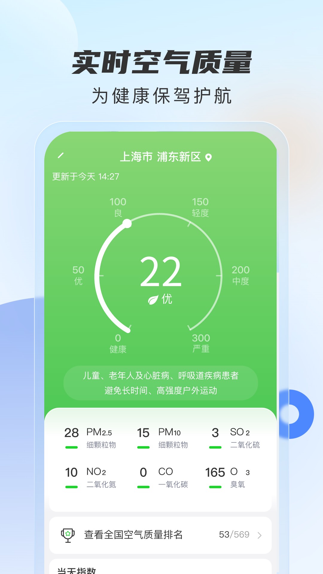 5g����Ԥ����Ѱ��������°�v1.0.6 �ٷ���