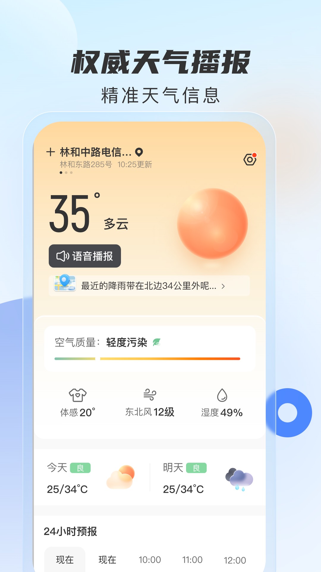 5g����Ԥ����Ѱ��������°�v1.0.6 �ٷ���