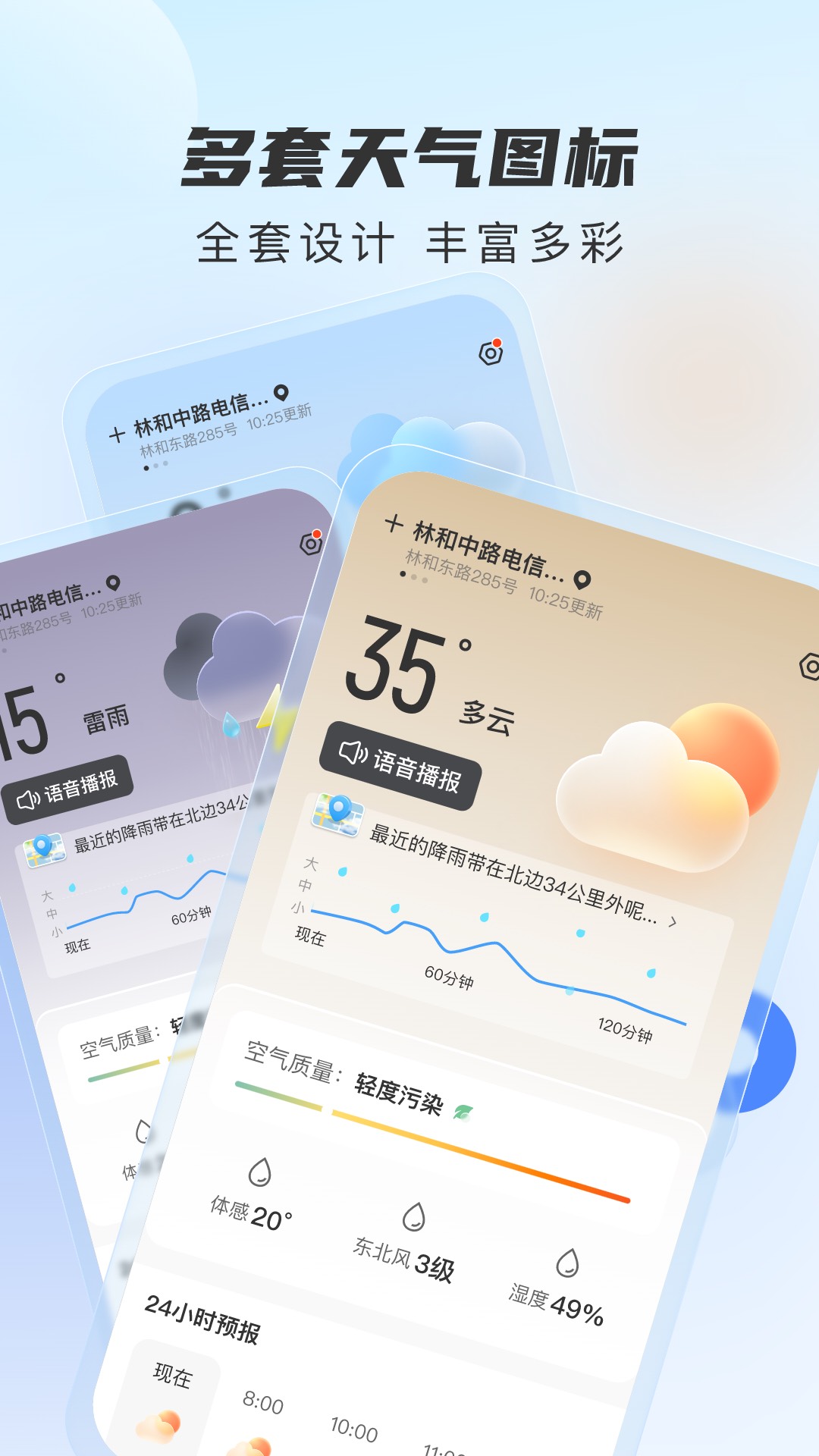 5g����Ԥ����Ѱ��������°�v1.0.6 �ٷ���