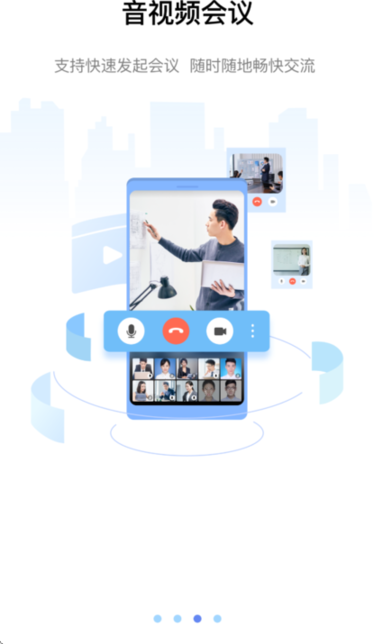����ͨapp�ٷ����ذ�׿��v1.3.7 �ٷ���