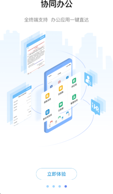 ����ͨapp�ٷ����ذ�׿��v1.3.7 �ٷ���