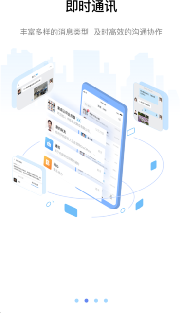 ����ͨapp�ٷ����ذ�׿��v1.3.7 �ٷ���