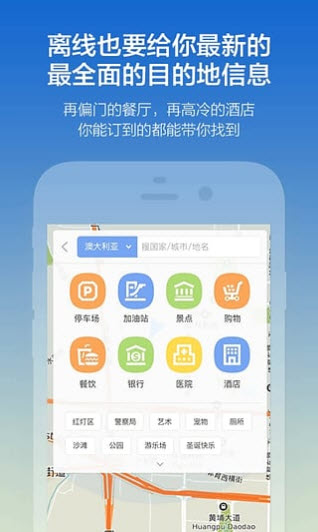 ̽;���ߵ�ͼ���������°�v3.2.27 ��׿��